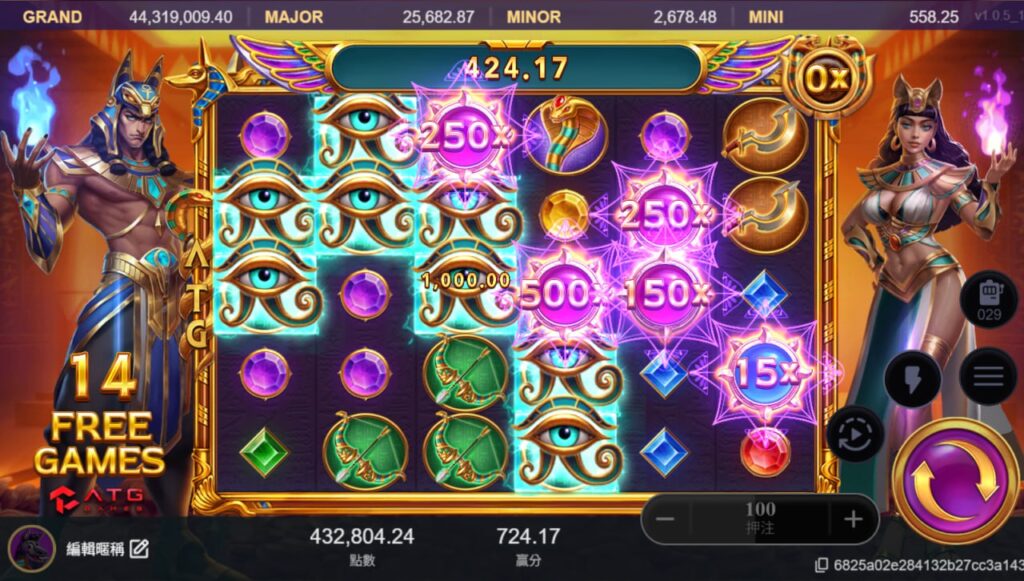 戰神賽特2 覺醒之力遊戲畫面