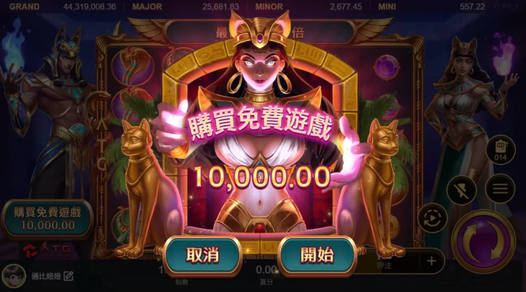 戰神賽特2 覺醒之力免費遊戲畫面