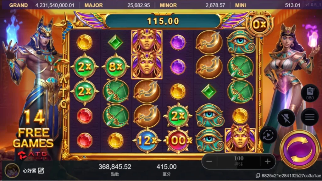 戰神賽特2 覺醒之力免費遊戲畫面