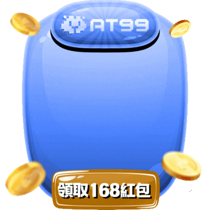 戰神賽特2註冊送168活動 | 立即領取紅利